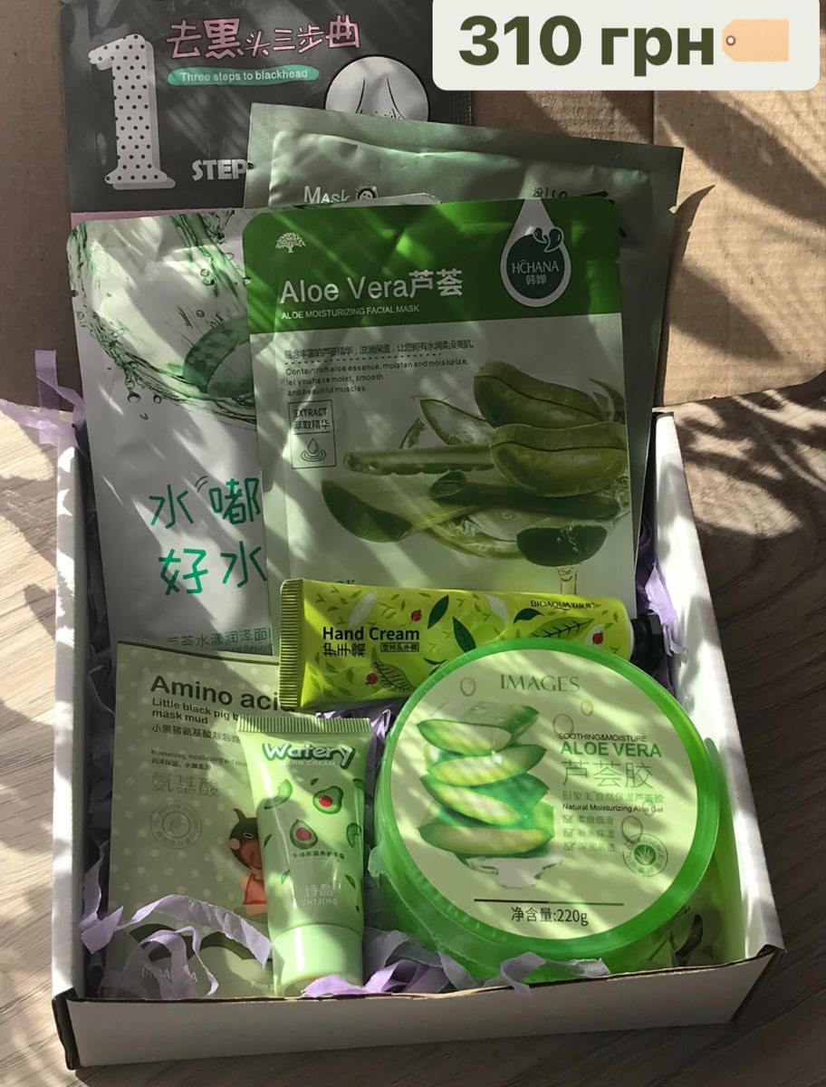 Box skin care